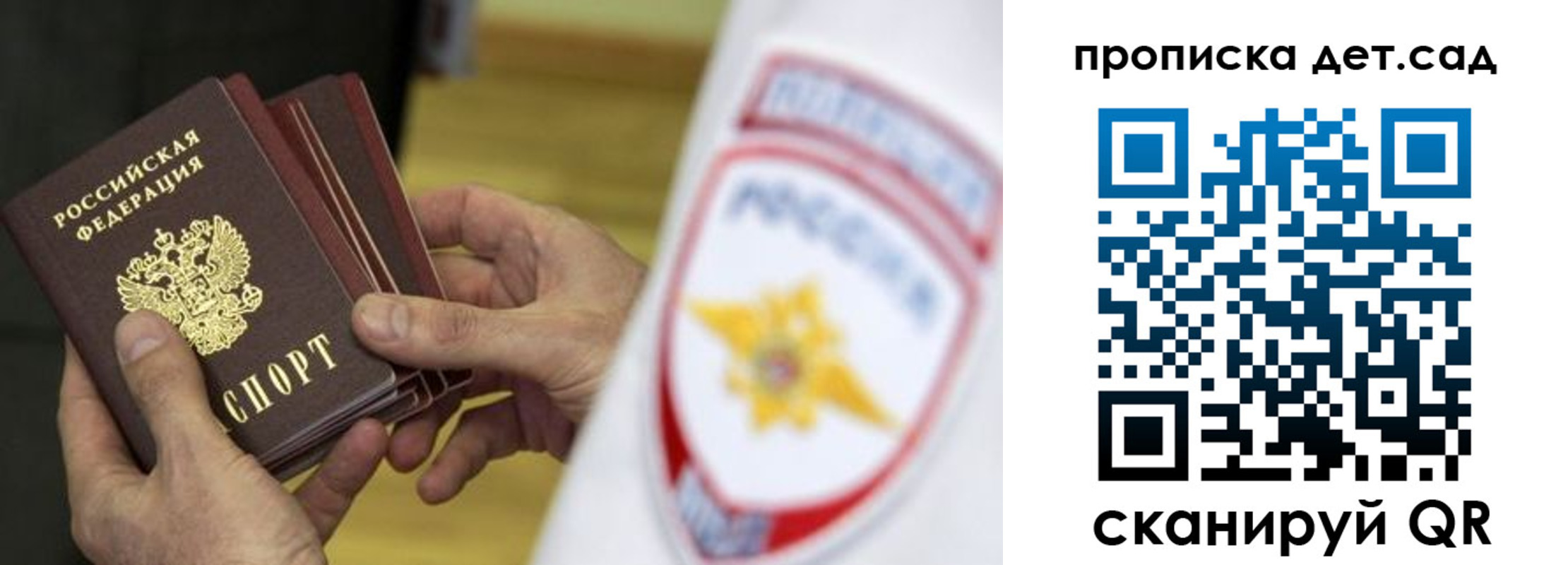 прописка иностранных граждан в Черноголовке