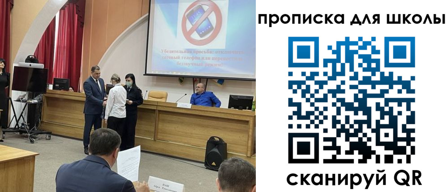 пропишу в квартире в Черноголовке